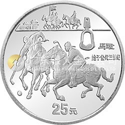 中國古代科技發(fā)明發(fā)現(xiàn)金銀鉑紀念幣（第2組）1/4盎司圓形鉑質紀念幣