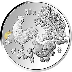 中國癸酉（雞）年金銀鉑紀(jì)念幣5盎司圓形銀質(zhì)紀(jì)念幣