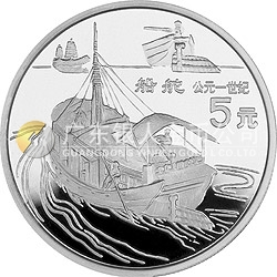 中國古代科技發(fā)明發(fā)現金銀紀念幣（第5組）22克圓形銀質紀念幣