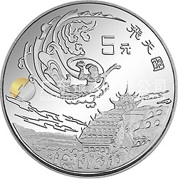 中國(guó)絲綢之路金銀紀(jì)念幣（第2組）22克圓形銀質(zhì)紀(jì)念幣