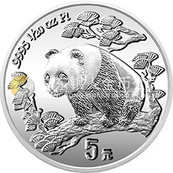 1997版熊貓金銀鉑及雙金屬紀(jì)念幣1/20盎司圓形鉑質(zhì)紀(jì)念幣