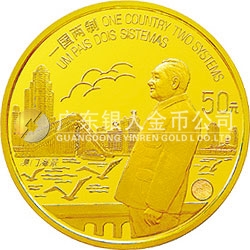澳門回歸祖國(guó)金銀紀(jì)念幣（第1組）1/2盎司圓形金質(zhì)紀(jì)念幣