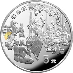 中國絲綢之路金銀紀(jì)念幣（第3組）22克圓形銀質(zhì)紀(jì)念幣