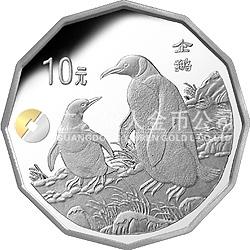 中國近代名畫系列金銀紀念幣（第3組）2/3盎司十二邊形金質(zhì)紀念幣