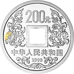 大唐鎮庫金錢金銀紀念幣1公斤圓形銀質紀念幣