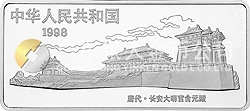 中國古代名畫系列（簪花仕女圖）彩色紀念銀幣5盎司長方形銀質(zhì)紀念幣