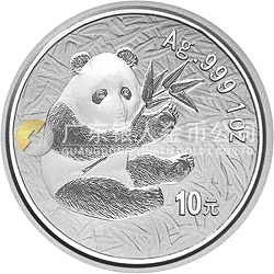 2000版熊貓金銀紀(jì)念幣1盎司圓形銀質(zhì)紀(jì)念幣