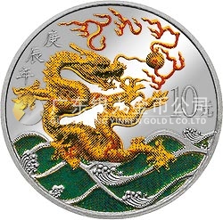 2000中國庚辰（龍）年金銀紀(jì)念幣1盎司圓形銀質(zhì)彩色紀(jì)念幣