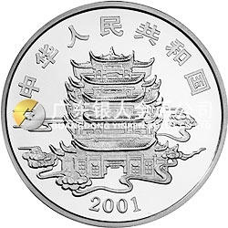 中國(guó)民間神話故事彩色金銀紀(jì)念幣（第1組）1盎司彩色銀質(zhì)紀(jì)念幣