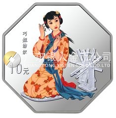 中國古典文學名著——《紅樓夢》彩色金銀紀念幣（第3組）1盎司八邊形銀質(zhì)紀念幣