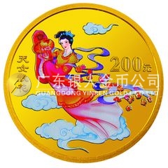 中國民間神話故事彩色金銀紀念幣（第3組）1/2盎司彩色圓形金質(zhì)紀念幣