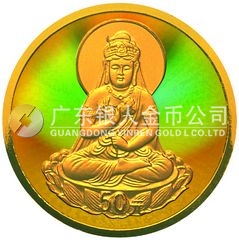 2003年觀音貴金屬紀念幣1/10盎司圓形幻彩金質(zhì)紀念幣