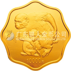 2004中國甲申（猴）年金銀紀念幣1公斤梅花形金質(zhì)紀念幣