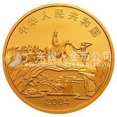 中國古典文學名著——《西游記》彩色金銀紀念幣(第2組)1/2盎司圓形彩色金質(zhì)紀念幣