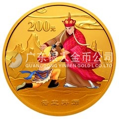 中國古典文學名著——《西游記》彩色金銀紀念幣(第2組)1/2盎司圓形彩色金質(zhì)紀念幣