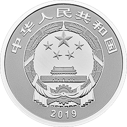 2019年賀歲銀質(zhì)紀念幣