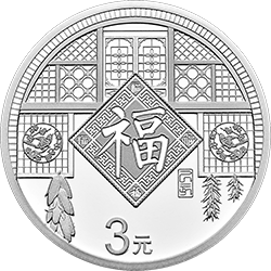 2019年賀歲銀質(zhì)紀念幣
