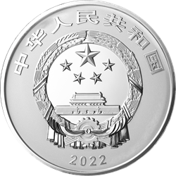 世界遺產（泉州：宋元中國的世界海洋商貿中心）金銀紀念幣500克圓形銀質紀念幣