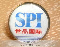 世品國際 世品國際
