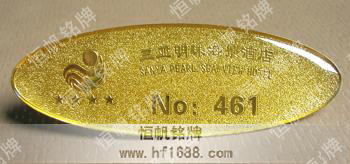 三亞明珠海景酒店 三亞明珠海景酒店