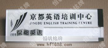 北海京都英語培訓中心 北海京都英語培訓中心