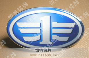 一汽 一汽