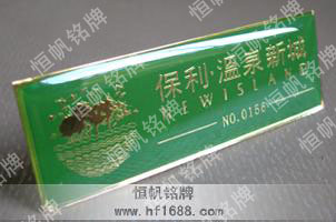保利。溫泉新城 保利。溫泉新城