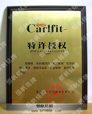 卡爾菲特童裝品牌 卡爾菲特童裝品牌
