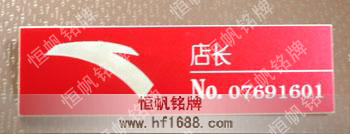 安踏(中國)有限公司 安踏(中國)有限公司