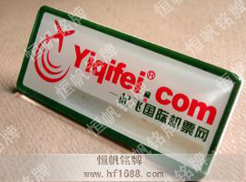 一起飛國際機(jī)票網(wǎng)
