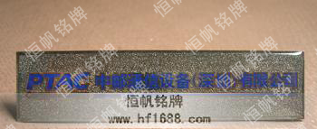 中郵通信設(shè)備深圳公司 中郵通信設(shè)備深圳公司