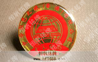 中華紅色之旅 中華紅色之旅
