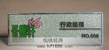 采蝶軒 采蝶軒
