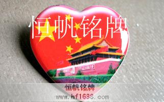 中國心胸針 中國心胸針