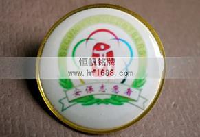 奧運(yùn)會(huì)安保志愿者