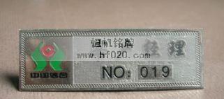 中國信合 中國信合
