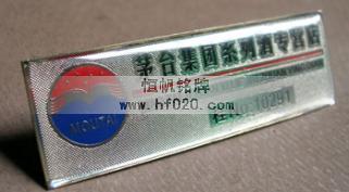 貴州茅臺酒股份公司 貴州茅臺酒股份公司