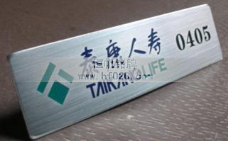 泰康人壽江蘇分公司 泰康人壽江蘇分公司