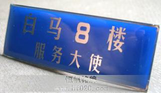 白馬服裝市場 白馬服裝市場