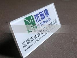 深圳優普惠藥品公司 深圳優普惠藥品公司
