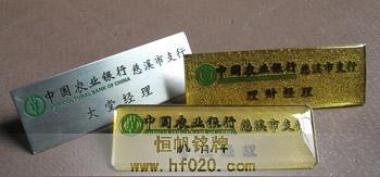 中國農業銀行浙江分行 中國農業銀行浙江分行