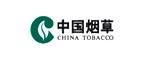 貴州中煙工業-中國煙草