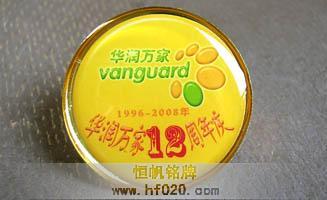 華潤萬家