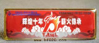 華南農業大學 華南農業大學
