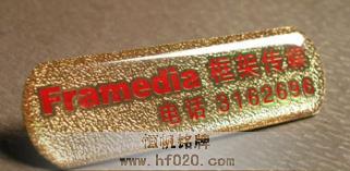 框架傳媒 框架傳媒