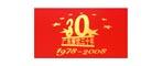 廣東餐飲30年盛典