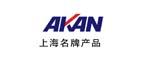 上海愛康管業