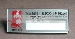 浙江省安吉盛典禮儀 浙江省安吉盛典禮儀