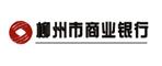 柳州市商業銀行