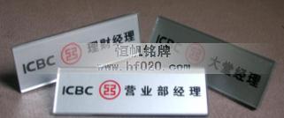 中國工商銀行伊春分行 中國工商銀行伊春分行